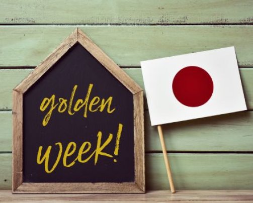 GW休業のお知らせ