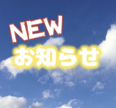 長野県産のりんご「サンふじ」再販しています