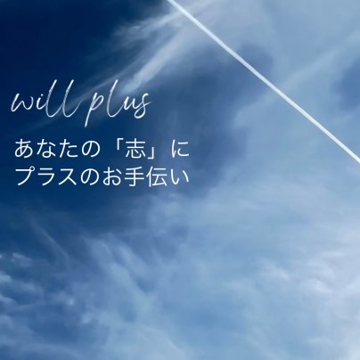 企業イベント出店報告（生命保険会社・出雲殿互助会）