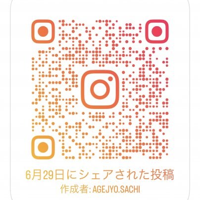 「教える人」「育てる人」