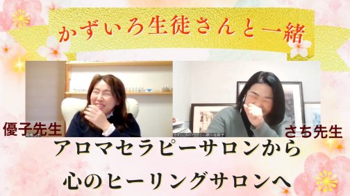 YouTube更新しました♪