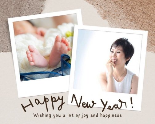 新年あけましておめでとうございます！