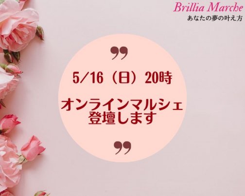 オンラインマルシェでお得に更年期ケア