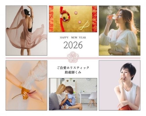 あけましておめでとうございます！本年もよろしくお願いいたします。