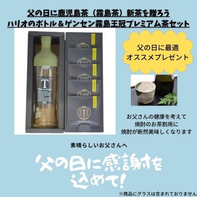 父の日に最適プレゼント！