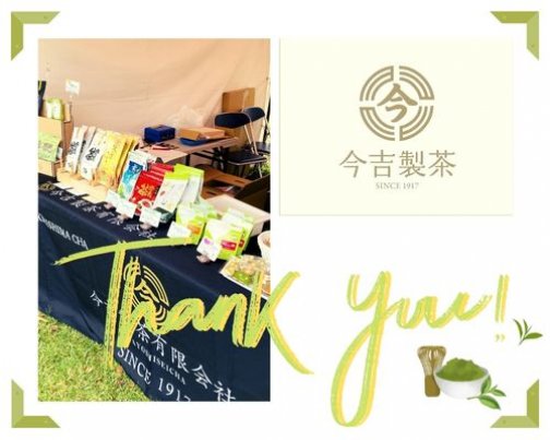 ご来店ありがとうございました！