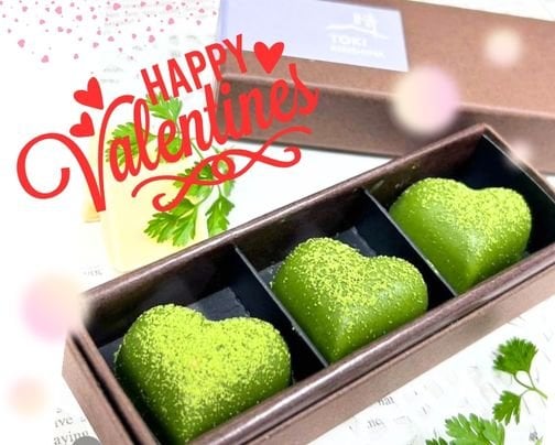 バレンタインデー限定商品のお知らせ