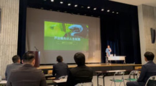 広島県商工会青年部連合会中央地域協議会