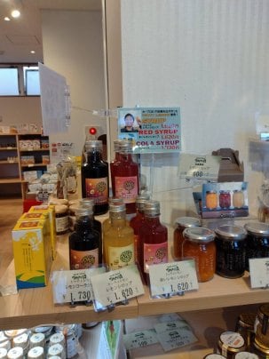 道の駅たけはら　出品のお知らせ