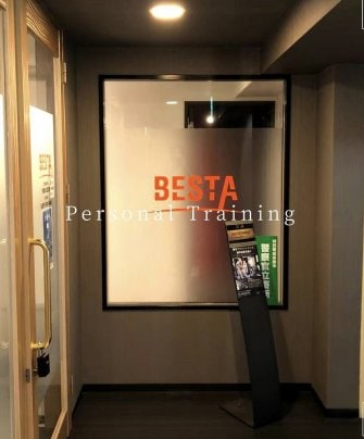 黄土よもぎ蒸しをBESTAにて・・・