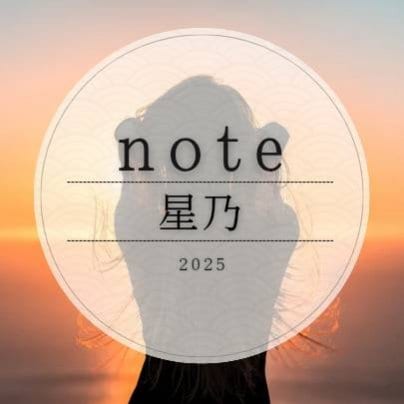noteはじめました