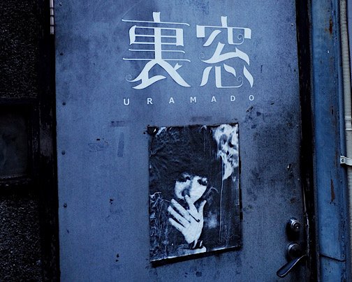 新しい写真を載せました。