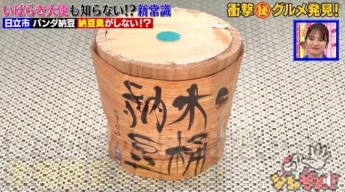 TV（2025年6月１日）で紹介されました。