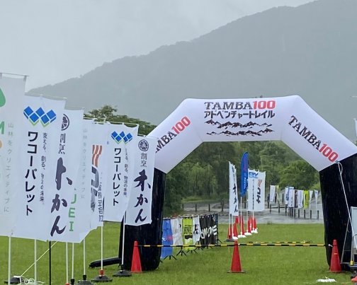 アドベンチャートレイル100 TAMBA