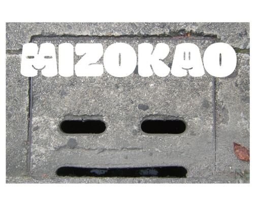 11/9〜11/30『ΜΙΖΟΚΑΟ -ミゾカオ-展』