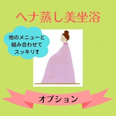 クーポン発行中です