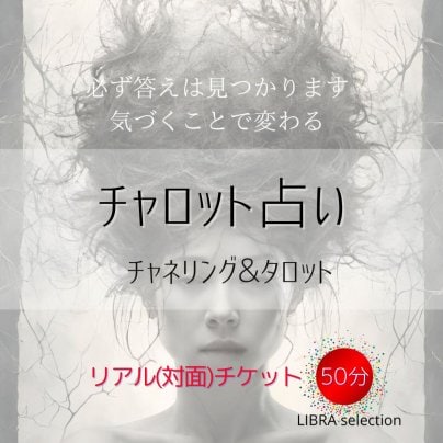 リアルセッション始めました！