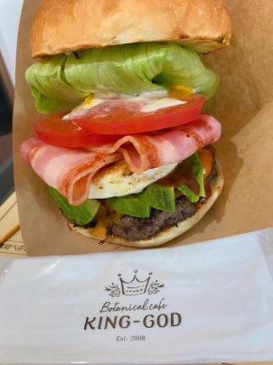 Botanical cafe King-God（群馬）