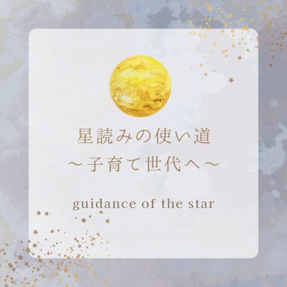 子育て世代にこそ聴いてほしい