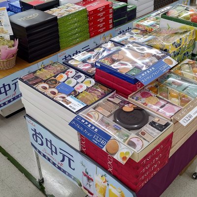 お中元コーナー設置をしました。