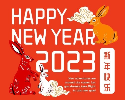 あけましておめでとうございます