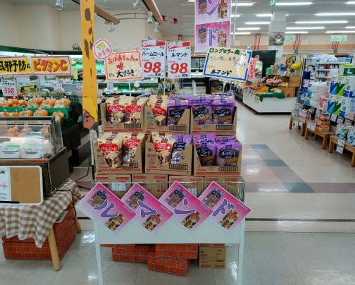 ブルボン　ルマンド！バームロール！