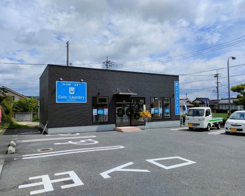 コインランドリーが利用できるようになりました！