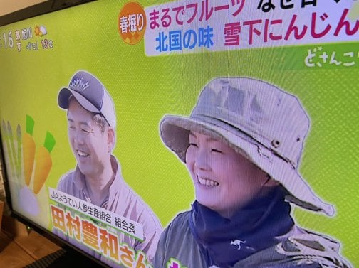 STVどさんこワイド・ハレバレティモンディに出演しました！