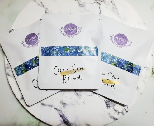 【数量限定】オリジナルブレンドコーヒー