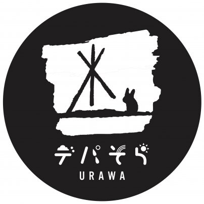 週末イベント情報