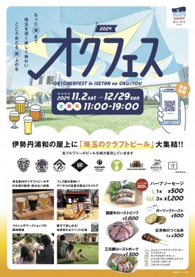 年内はあと６日間の営業です