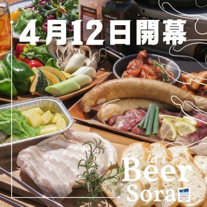 パワーアップしてお届けします！