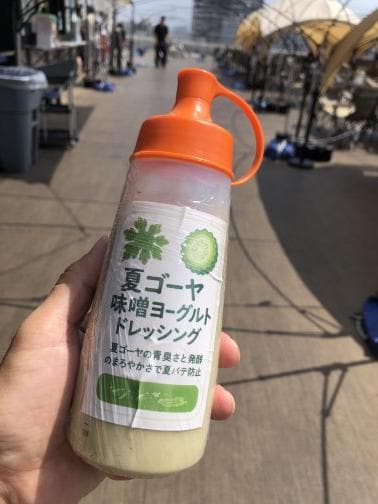 ゴーヤとヨーグルトのクラフトドレッシング