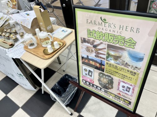 愉しいイベントでしたっ！