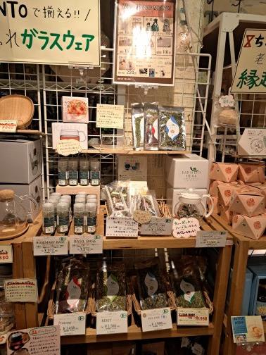 ナチュラルハイさん