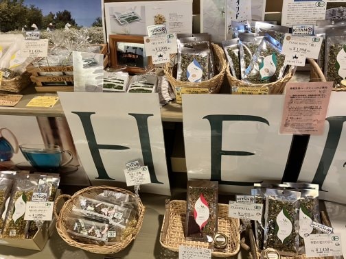 おんねゆ温泉道の駅果夢林さん