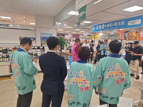 ありがとうございました。