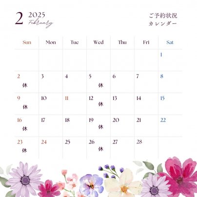 北見、寒暖差がすごいです…