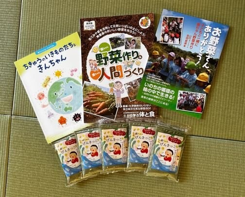 いよいよ明日！「菌ちゃん先生土づくりワークショップ&講演会」開催‼︎