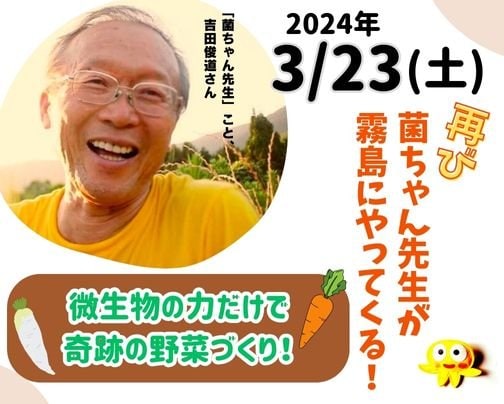 【第1部】ワークショップについて