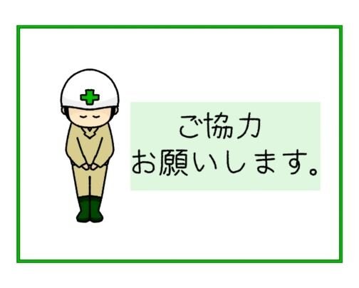 3/23 菌ちゃん先生イベント【第1部】野菜づくりワークショップのトイレについて（お願い）