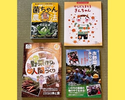 3月23日イベント当日の販売書籍のご紹介❗️