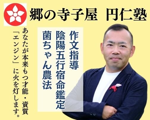 屋号を新しくしました❗️