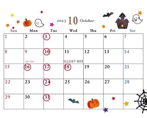 １０月のスケジュール（赤丸が定休日）