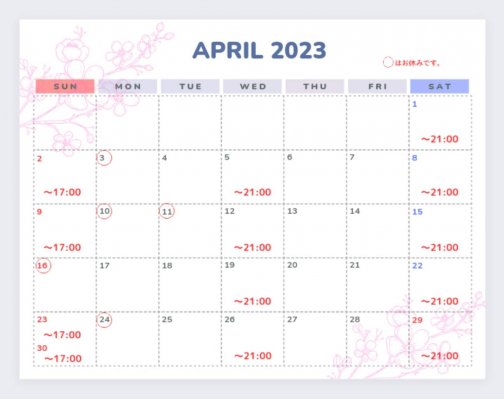 4月の営業スケジュールのお知らせ♪
