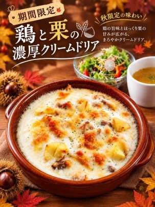 新メニュー登場🍴
