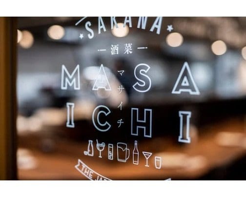 【三重に暮らす・旅するウェブマガジン OTONAMIE（オトナミエ）】で『酒菜 マサイチ』さんを紹介しました✨