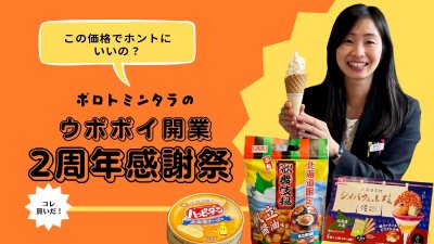 新着記事のお知らせ