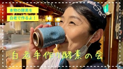 新着記事のお知らせ