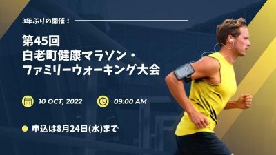 新着記事のお知らせ